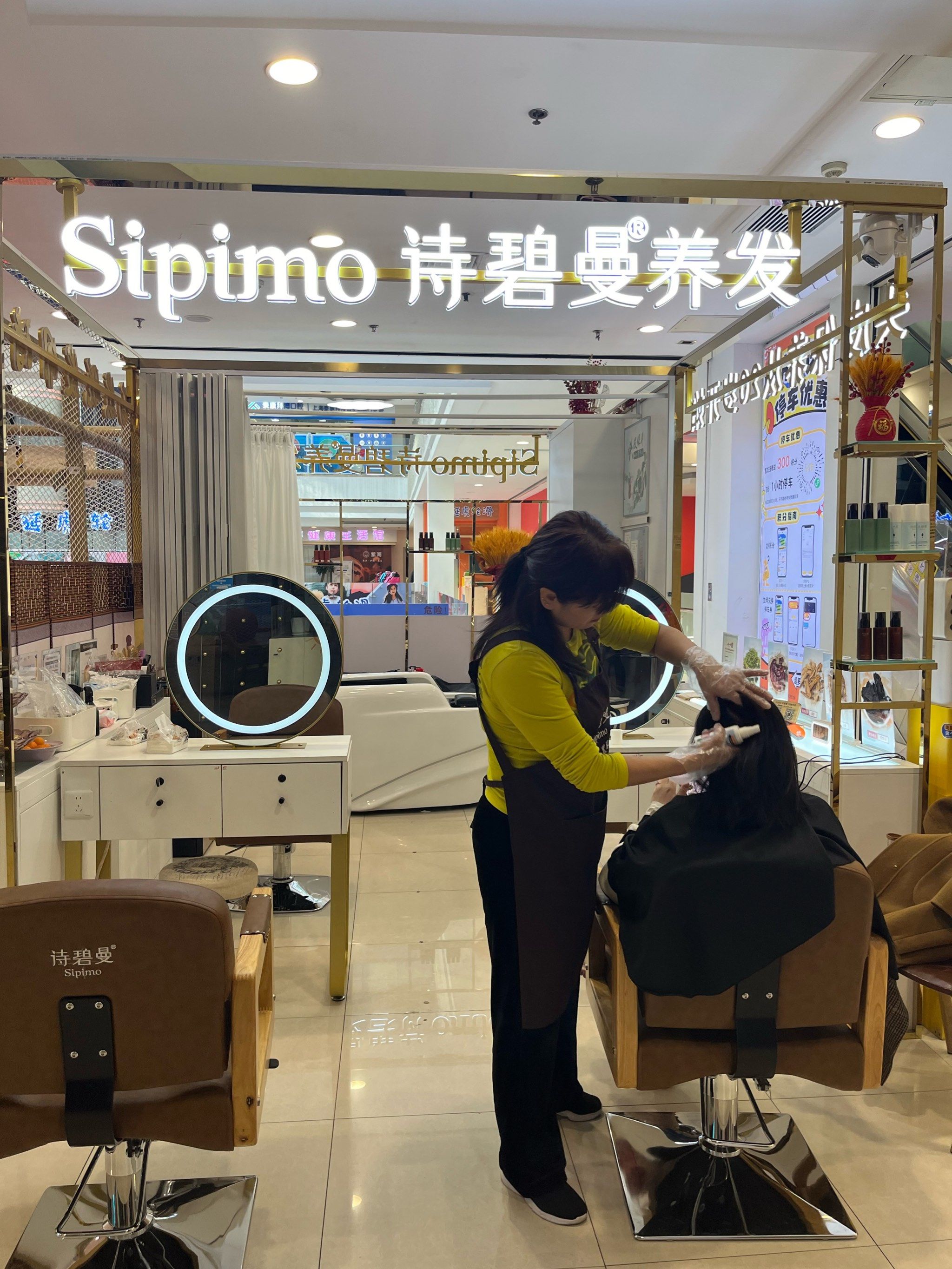 头皮干净,心情好,我的秀发我做主