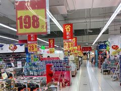 -家乐福(四元桥购物中心店)