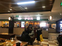 -萨莉亚意式餐厅(苏州食百家店)