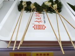 -宏姐串串香(临河街家博汇店)