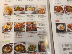 -金鼎轩(亚运村店)