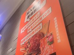 -钢管厂五区小郡肝火锅串串香(清河店)