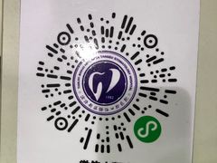 -天津市滨海新区塘沽口腔医院