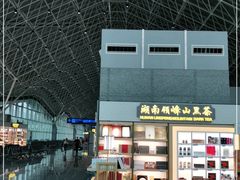 -张家界荷花国际机场
