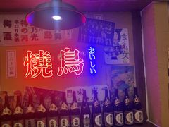 -白石の深夜食堂(芝罘万达店)