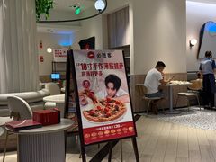 -必胜客(大坪英利店)