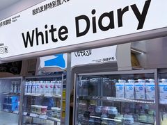 -白色日记·手作酸奶(麦凯乐店)