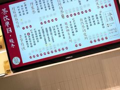 -叶子与茶(苏宁广场店)