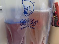 -煲珠公·老红糖珍珠奶茶(长宁龙之梦店)