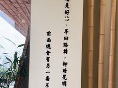 -小茶闲舍·观景商务茶馆(广州塔店)