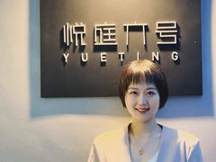 -悦庭六号餐厅(麦岛店)