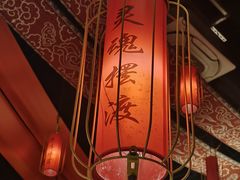 -E+有冰工厂·昆仑寒宫2(五角场店)