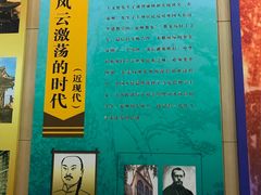 -兴隆文化园景区-兖州博物馆