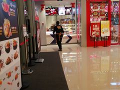 门面-DQ·蛋糕·冰淇淋(万象城店)