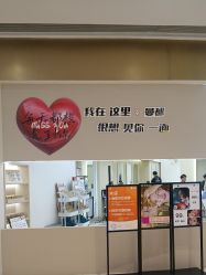 -Mentor Hair Salon