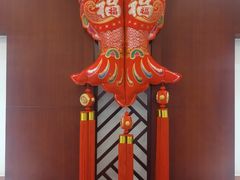 -贵州大厦贵州厅(樱花园西街店)
