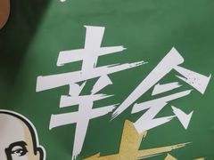 -泸溪河桃酥(龙湖长楹天街店)