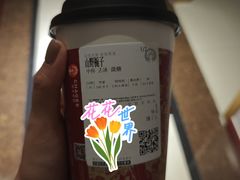 -霸王茶姬(贵阳清镇盛源新天地步行街店)