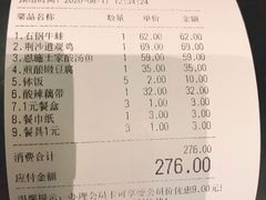 -九头鹰家宴(岳家嘴店)