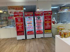 -味多美蛋糕(三元桥店)