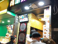 门面-妈咪鸡蛋仔(尖沙咀东分店)
