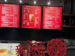 -星巴克(上海虹桥新天地二店)