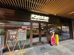 -大神太神·铁板烧(瑞虹天地月亮湾店)