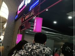 -宫拉拉蒜香炸鸡(正弘城店)