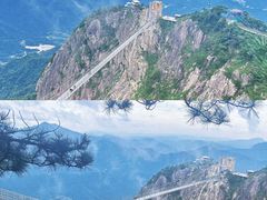 -明堂山风景区