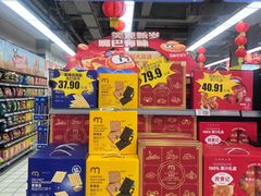 -物美超市(三里河店)