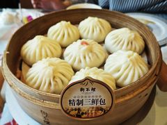 -狗不理(贵宾楼店)