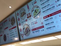 菜单-千忆汤包(闽江路店)