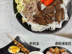 -乔岩保应烧烤店