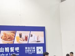 -山姆会员商店(上海浦东店)