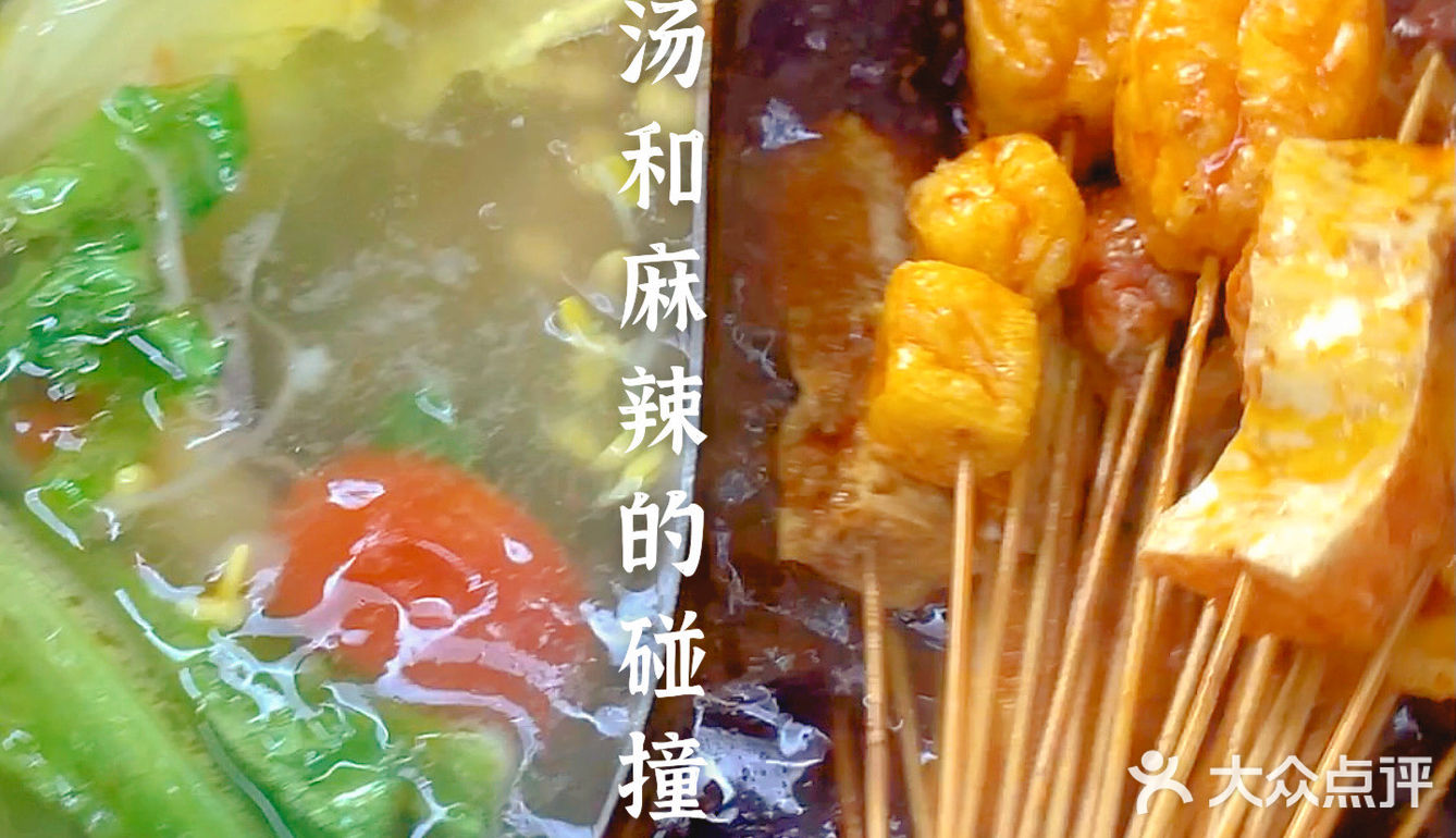 这家麻辣烫不来试试就太可惜了！