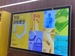 -爱回收(光启城店)