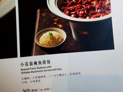-柿合缘新京菜(国金中心商场店)