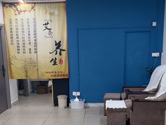 -强手盲人推拿(西乡店)