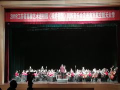 -南京航空航天大学(明故宫校区)