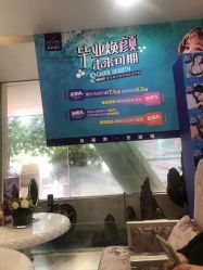 -美莱医疗美容医院