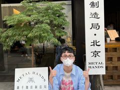 -Metal hands·铁手咖啡
