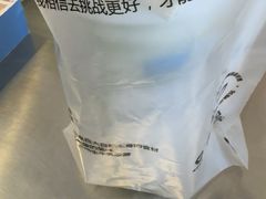 -Blueglass酸奶(财富购物中心店)