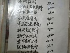 菜单-黄大姐小吃(长征路店)