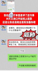 -郑州缔莱美医疗美容医院