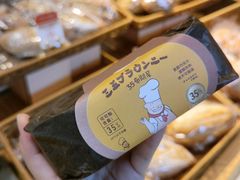 35布朗尼-西村叔叔的店·面包·甜品·蛋糕(清河万象汇店)