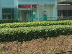 -中国农业银行(北京回龙观东区支行)