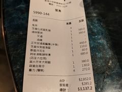 -镛记酒家