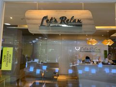 -Let’s Relax Spa(MBK)