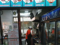-新城小肉串(新华店)