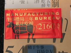 -牛事制造局牛肉火锅(莲岳路店)